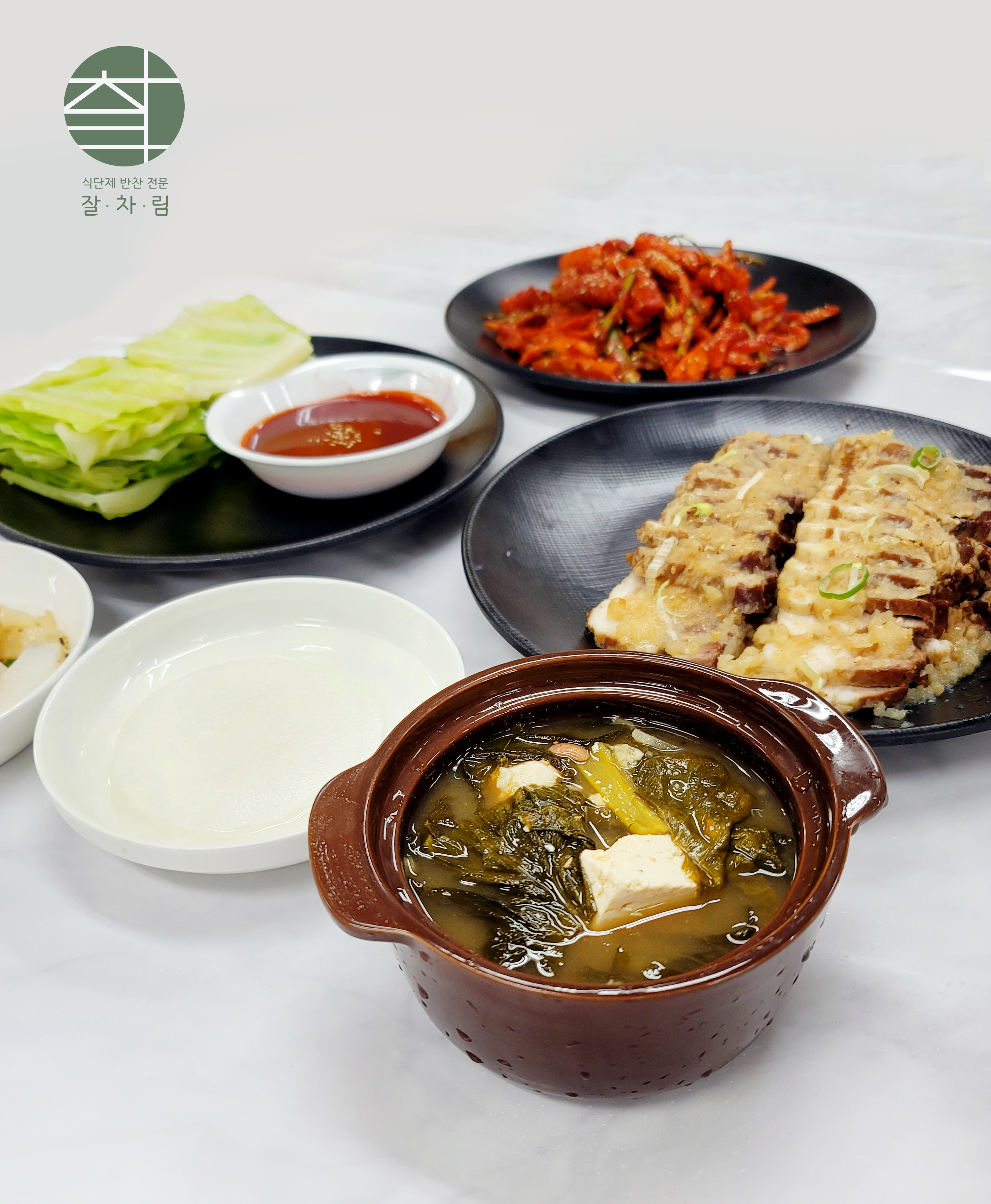 2021-01-20(수)